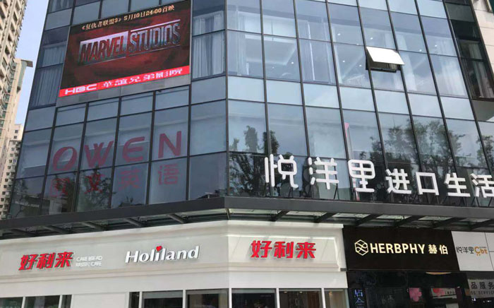 彩虹多多官网-追求健康,你我一起成长