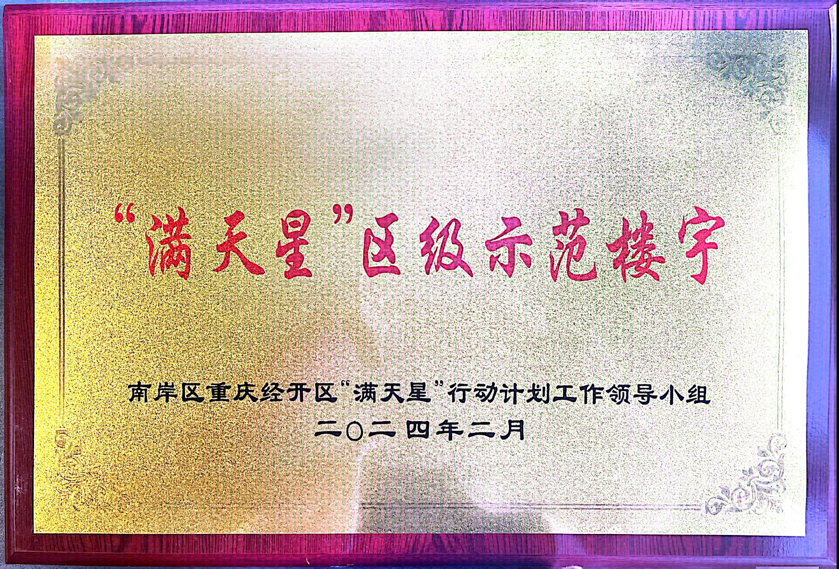 彩虹多多官网-追求健康,你我一起成长